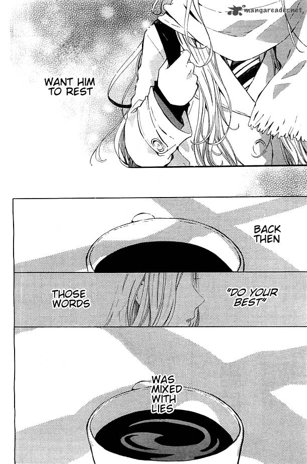 Hibi Chouchou 43 11