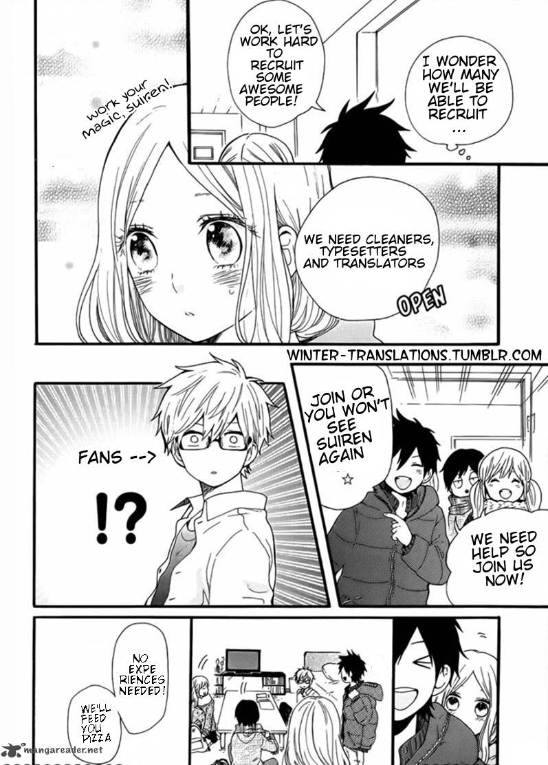 Hibi Chouchou 43 28