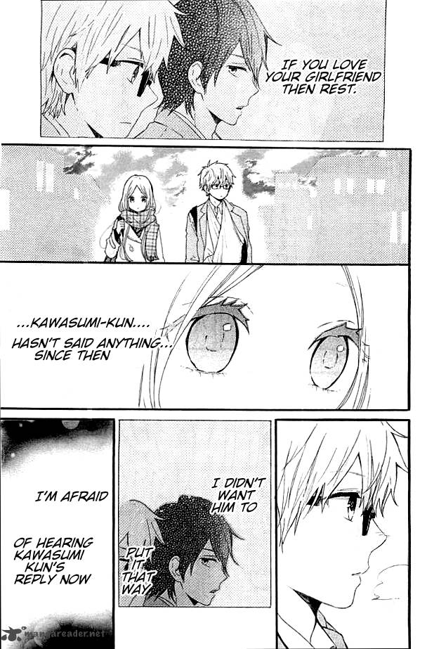 Hibi Chouchou 43 4