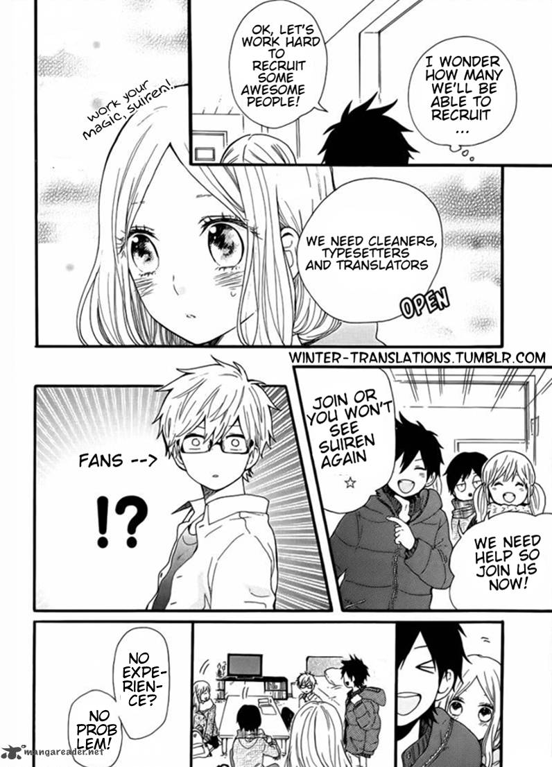 Hibi Chouchou 47 28