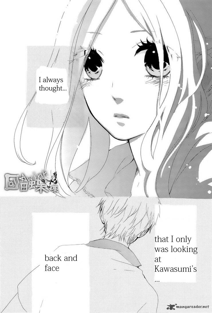 Hibi Chouchou 5 20