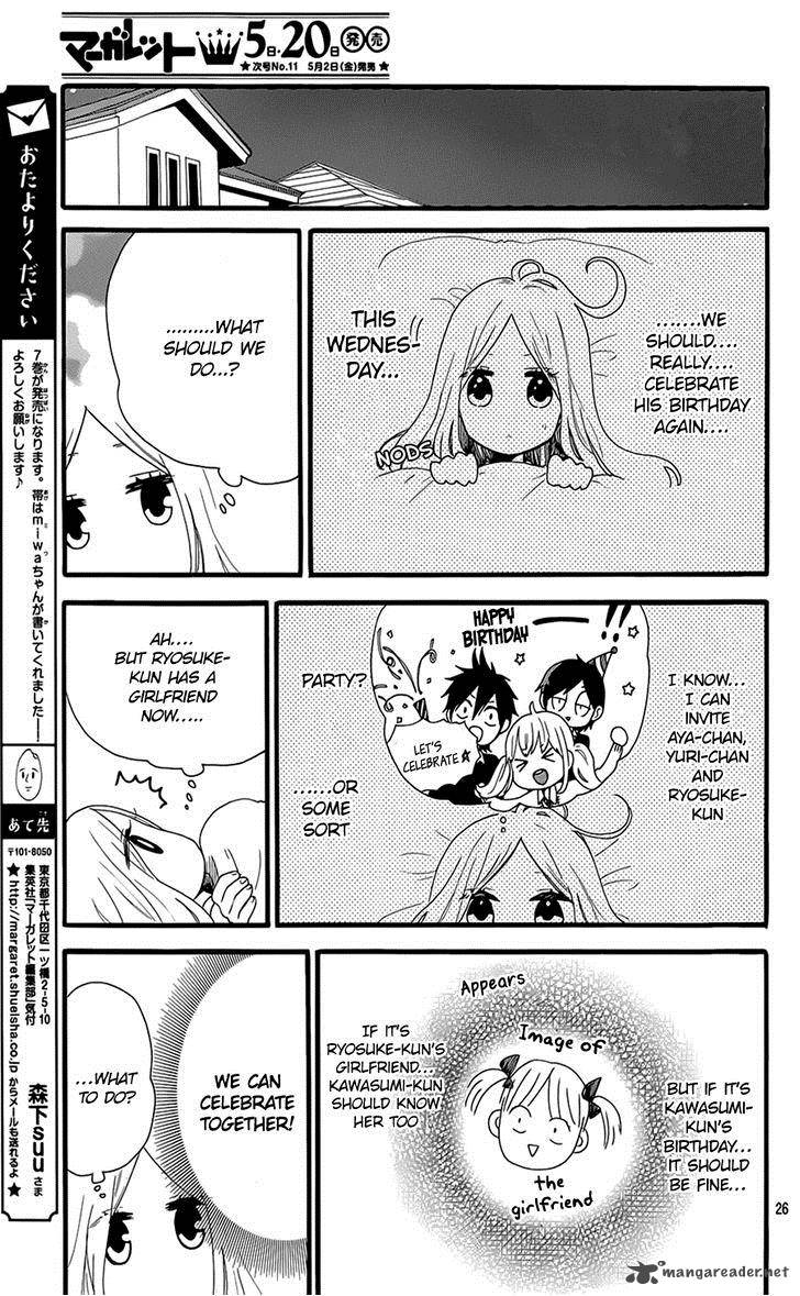 Hibi Chouchou 51 26