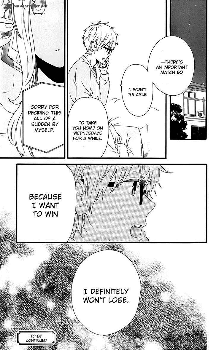 Hibi Chouchou 51 28