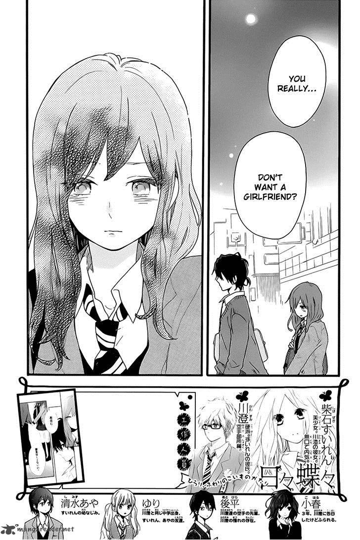 Hibi Chouchou 51 4