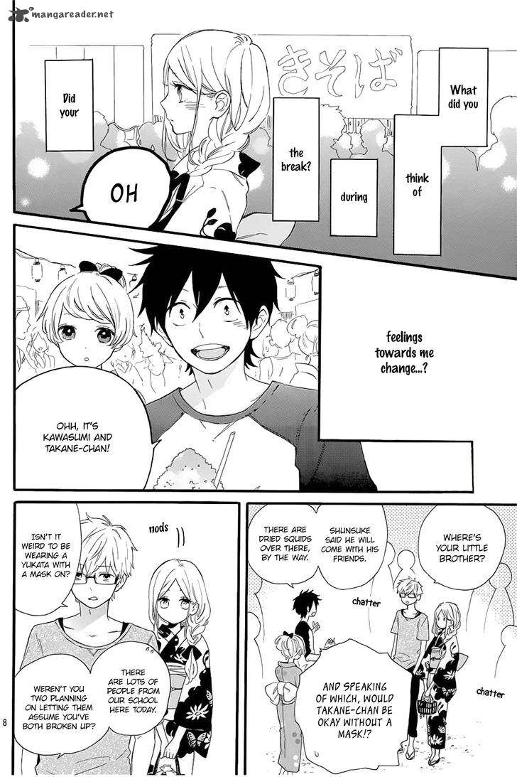 Hibi Chouchou 58 11