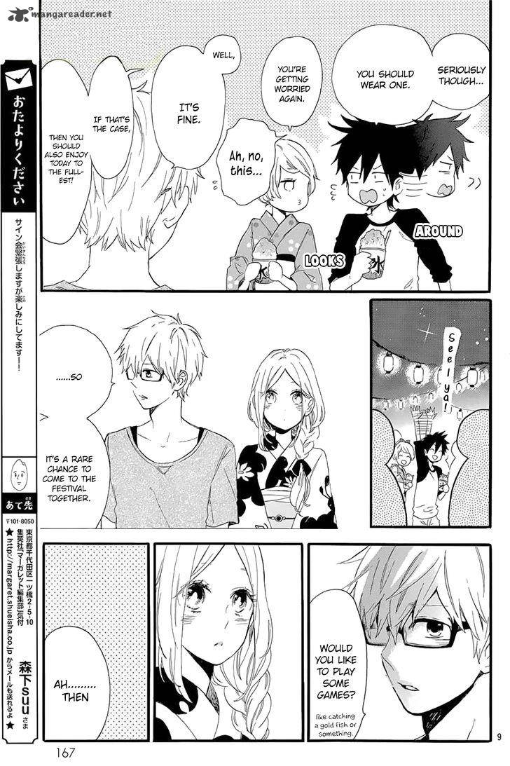 Hibi Chouchou 58 12