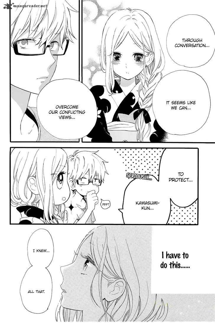 Hibi Chouchou 58 27