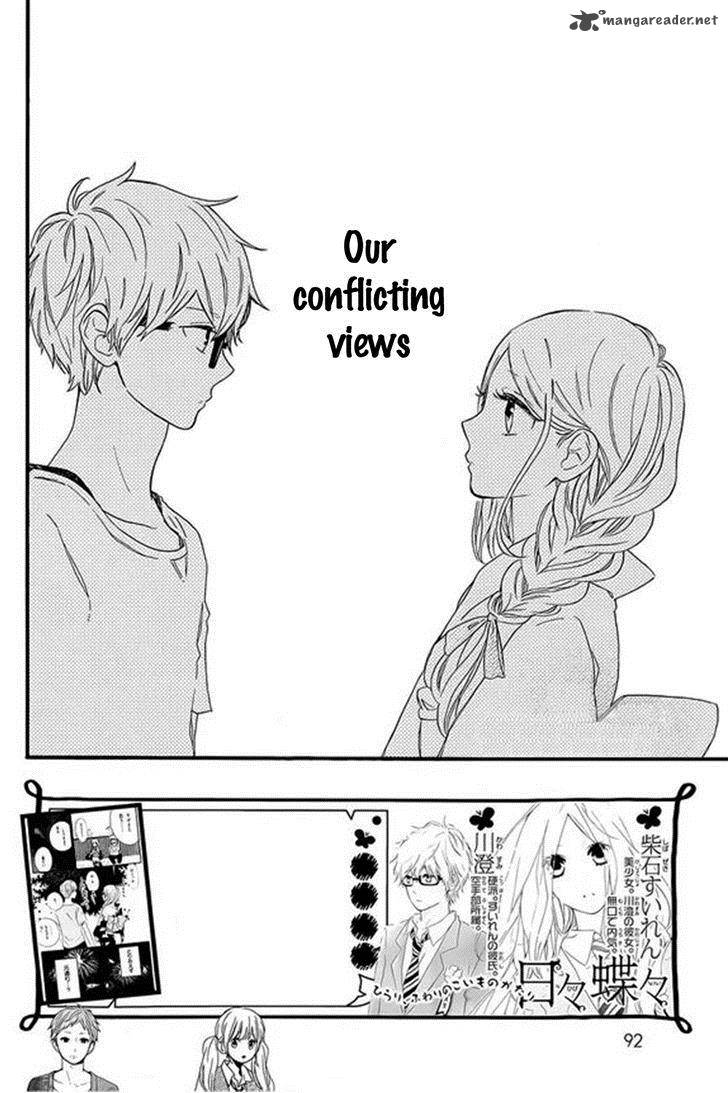 Hibi Chouchou 59 5