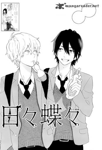 Hibi Chouchou 60 4