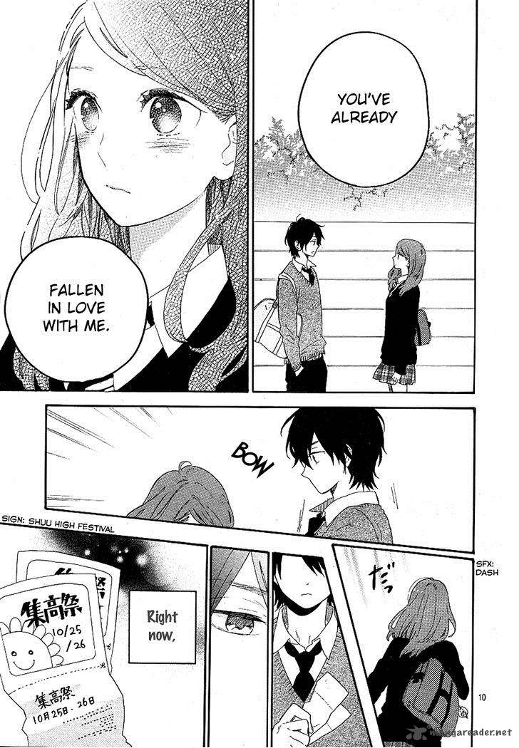 Hibi Chouchou 64 11