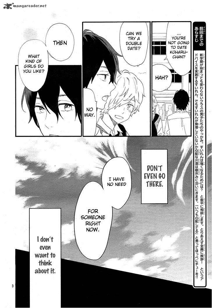 Hibi Chouchou 64 4