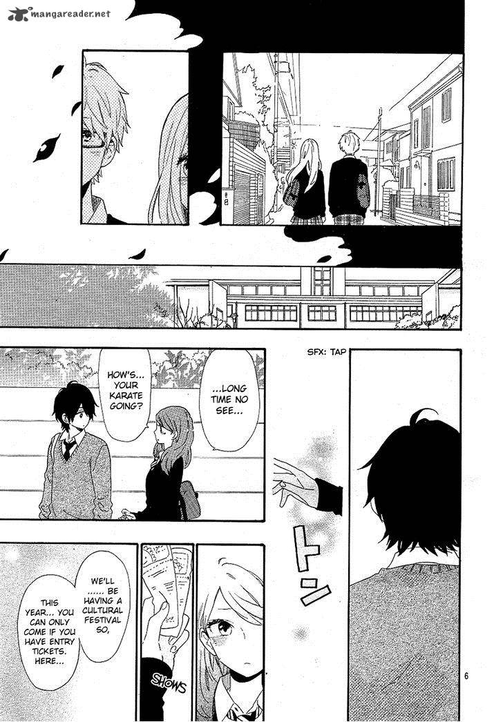 Hibi Chouchou 64 7