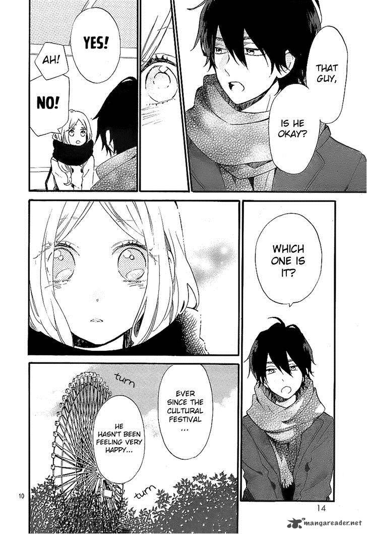 Hibi Chouchou 69 10