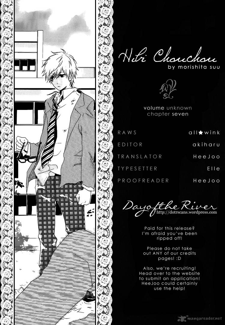 Hibi Chouchou 7 1