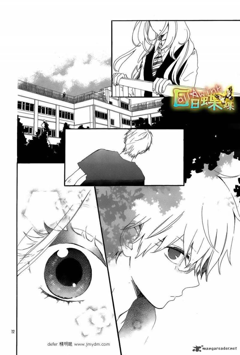 Hibi Chouchou 9 23