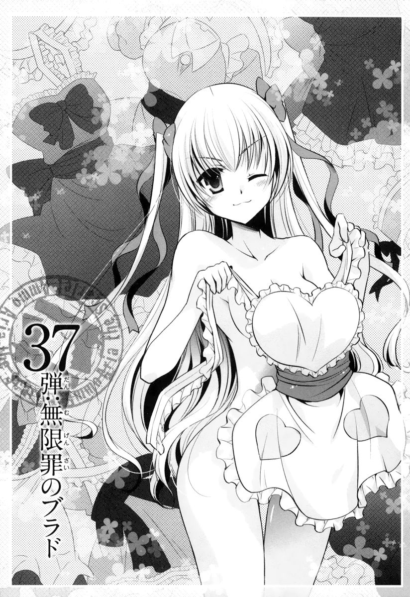 Hidan No Aria 37 1