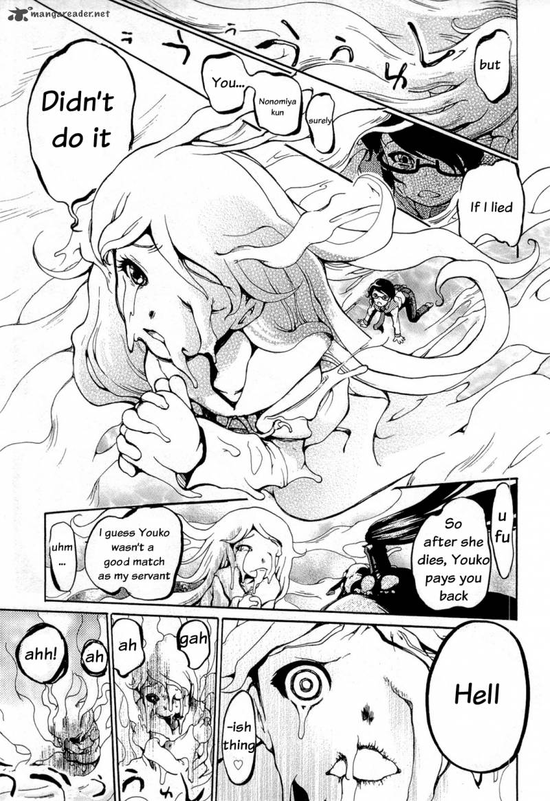 Higanbana No Saku Yoru Ni 16 17