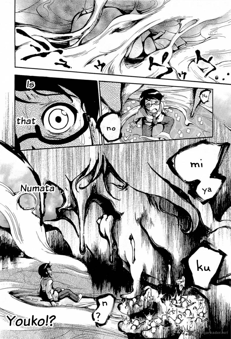Higanbana No Saku Yoru Ni 16 2