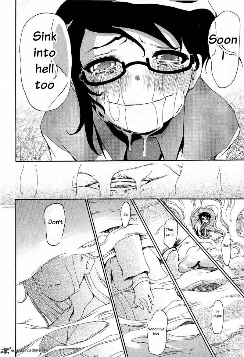 Higanbana No Saku Yoru Ni 16 20
