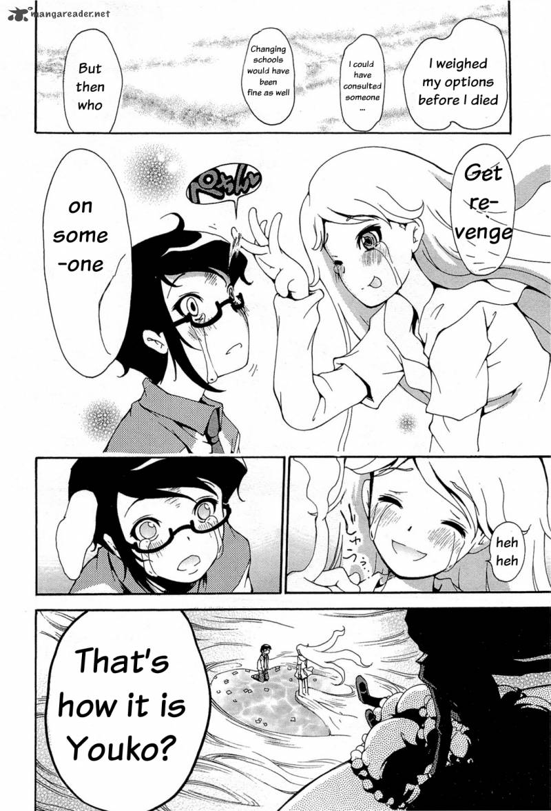 Higanbana No Saku Yoru Ni 16 22