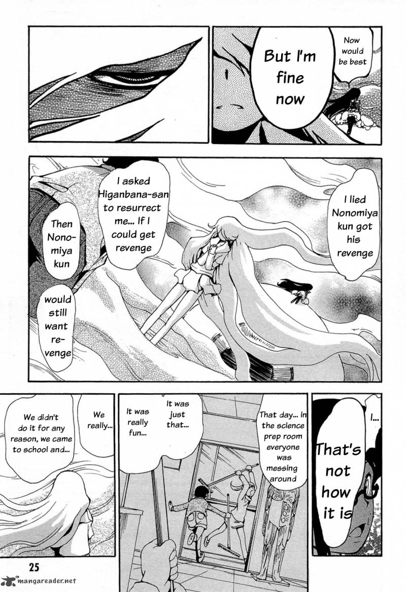 Higanbana No Saku Yoru Ni 16 23