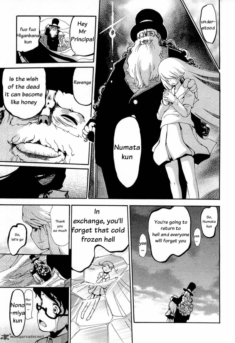 Higanbana No Saku Yoru Ni 16 25