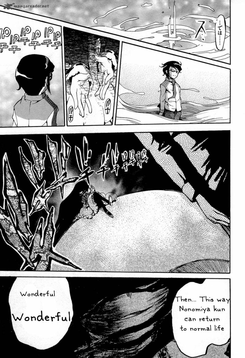 Higanbana No Saku Yoru Ni 16 31
