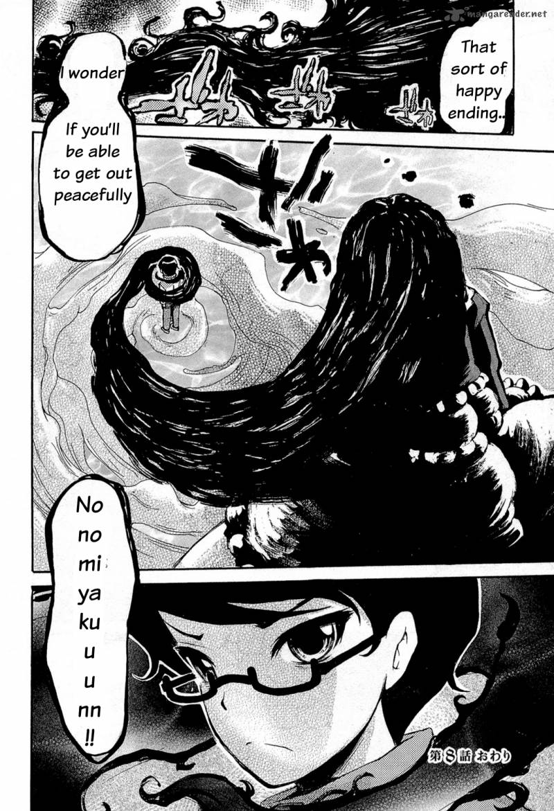 Higanbana No Saku Yoru Ni 16 32