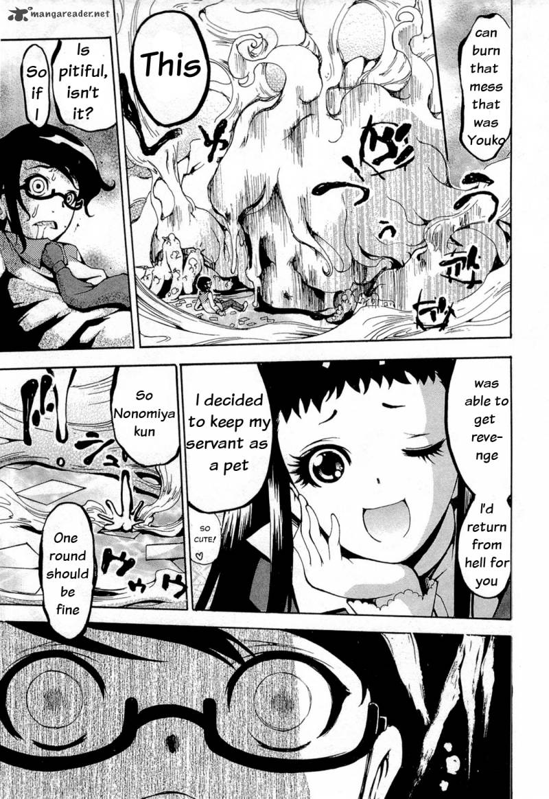 Higanbana No Saku Yoru Ni 16 5