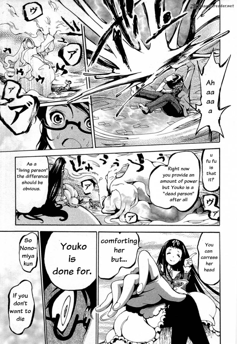 Higanbana No Saku Yoru Ni 16 7