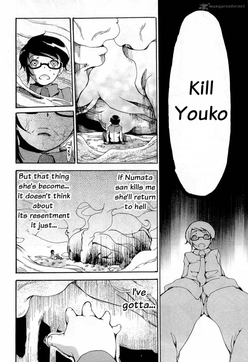 Higanbana No Saku Yoru Ni 16 8