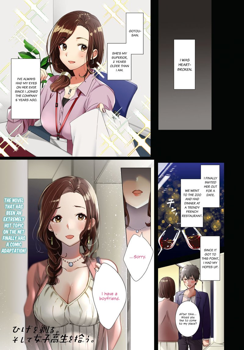 Hige Wo Soru Soshite Joshikosei Wo Hirou 1 1