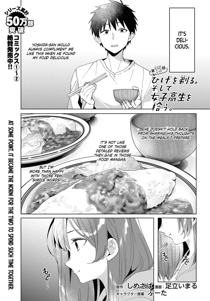 Hige Wo Soru Soshite Joshikosei Wo Hirou 15 1