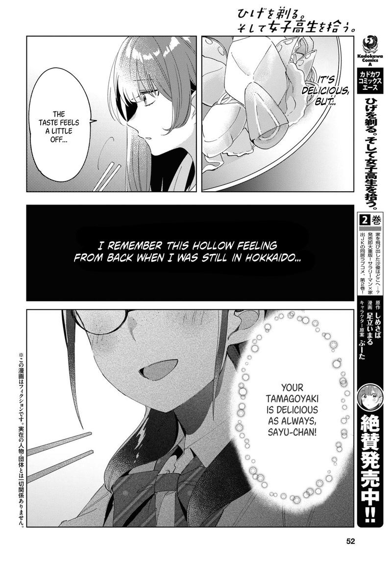 Hige Wo Soru Soshite Joshikosei Wo Hirou 15 2