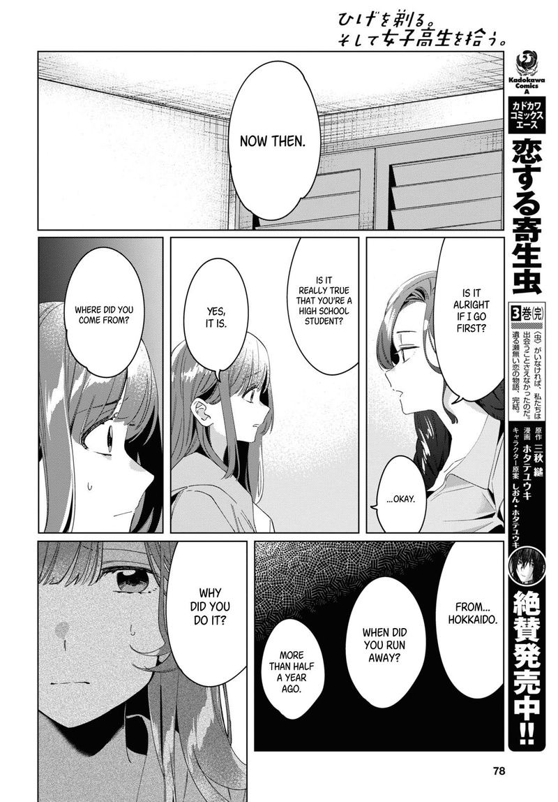 Hige Wo Soru Soshite Joshikosei Wo Hirou 15 28