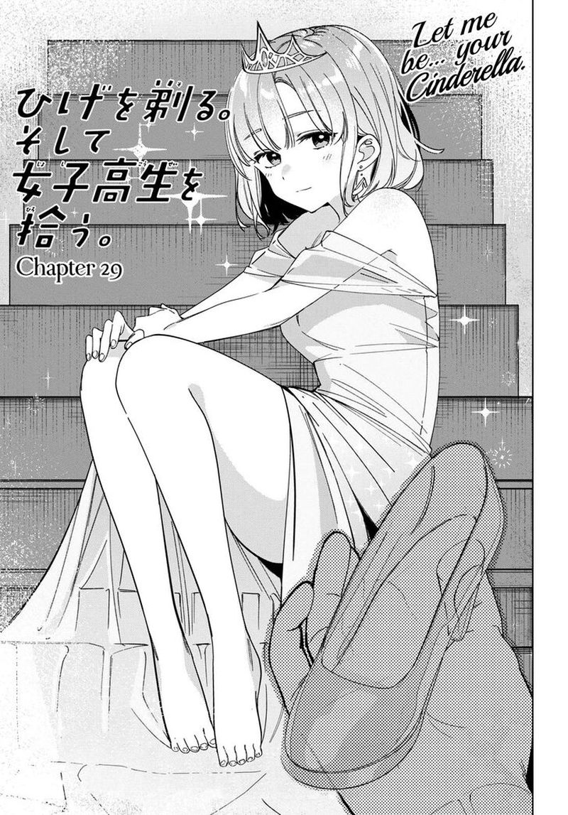 Hige Wo Soru Soshite Joshikosei Wo Hirou 29 1