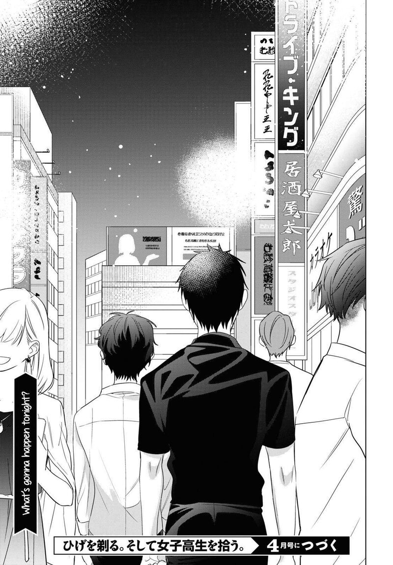 Hige Wo Soru Soshite Joshikosei Wo Hirou 36 31