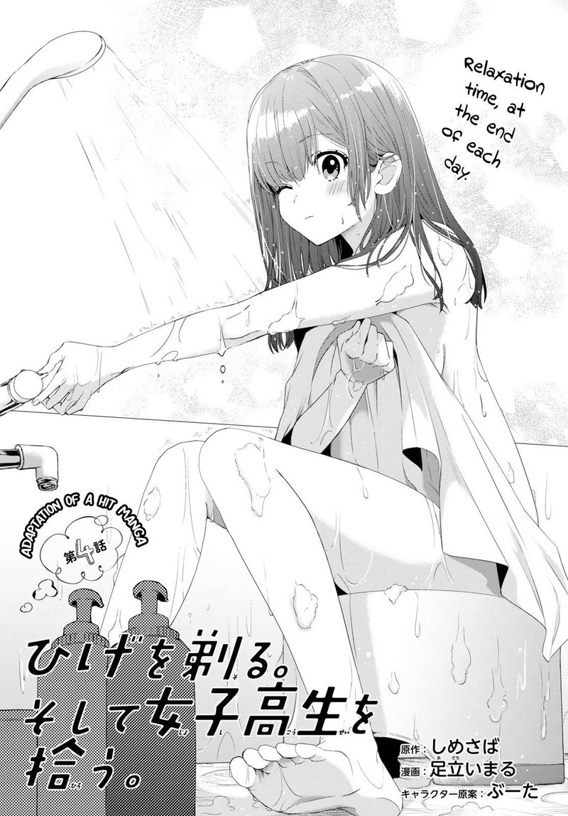 Hige Wo Soru Soshite Joshikosei Wo Hirou 4 1