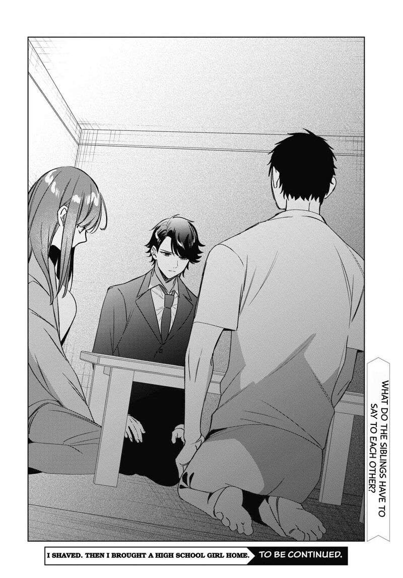 Hige Wo Soru Soshite Joshikosei Wo Hirou 41 34