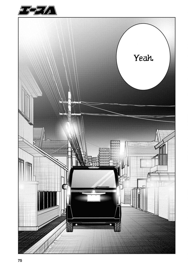 Hige Wo Soru Soshite Joshikosei Wo Hirou 57 15