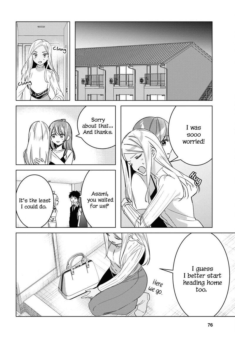 Hige Wo Soru Soshite Joshikosei Wo Hirou 57 16