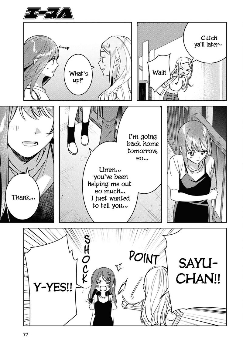Hige Wo Soru Soshite Joshikosei Wo Hirou 57 17