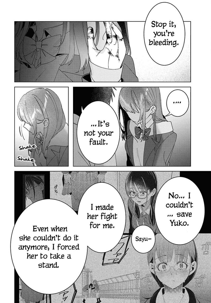Hige Wo Soru Soshite Joshikosei Wo Hirou 60 22