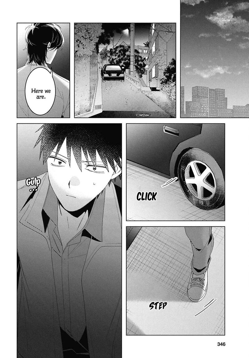 Hige Wo Soru Soshite Joshikosei Wo Hirou 61 6