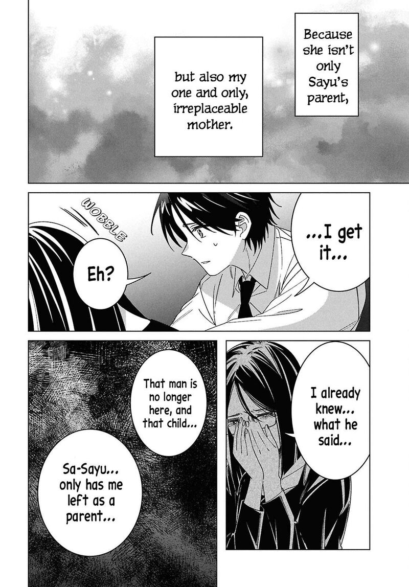 Hige Wo Soru Soshite Joshikosei Wo Hirou 64 9