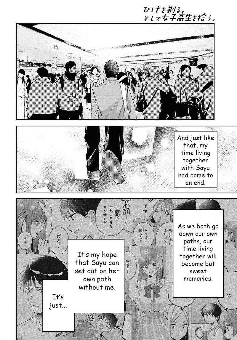 Hige Wo Soru Soshite Joshikosei Wo Hirou 66 20