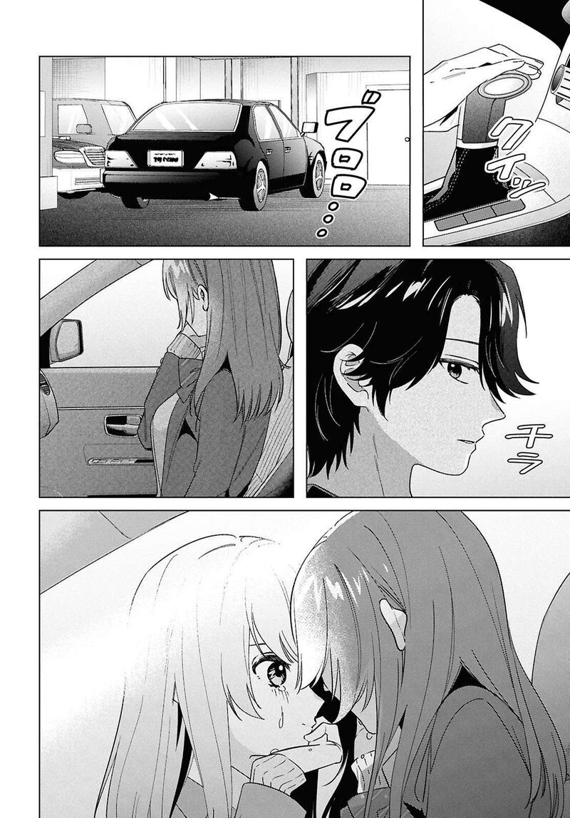 Hige Wo Soru Soshite Joshikosei Wo Hirou 66 24