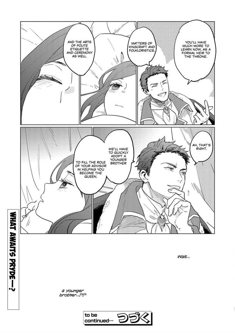 Higeki No Genkyou Tonaru Saikyou Gedou Last Boss Joou Wa Tami No Tame Ni Tsukushimasu 1 26