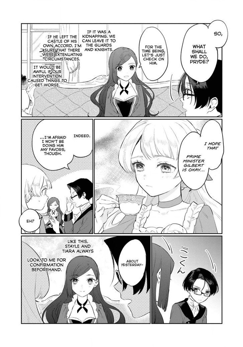 Higeki No Genkyou Tonaru Saikyou Gedou Last Boss Joou Wa Tami No Tame Ni Tsukushimasu 12 17