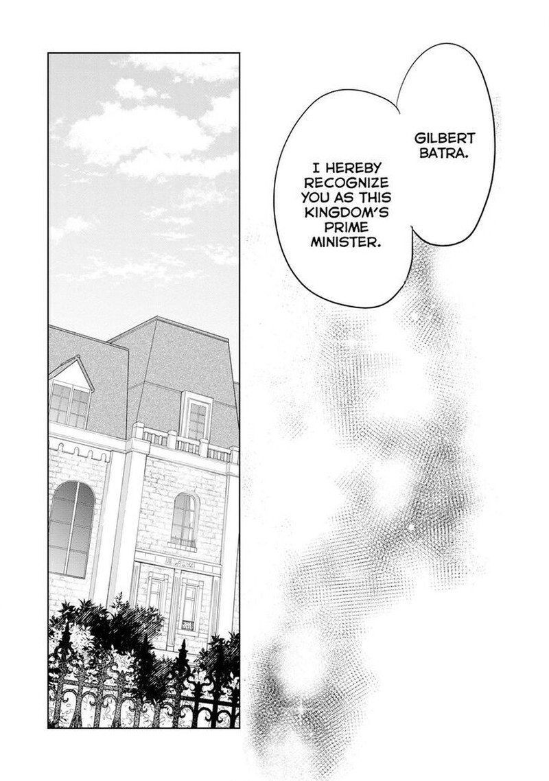 Higeki No Genkyou Tonaru Saikyou Gedou Last Boss Joou Wa Tami No Tame Ni Tsukushimasu 14 26